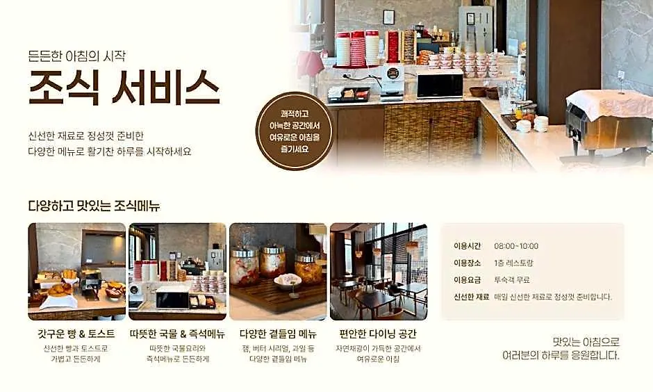 Yeon Hwa Moon Hotel Incheon
