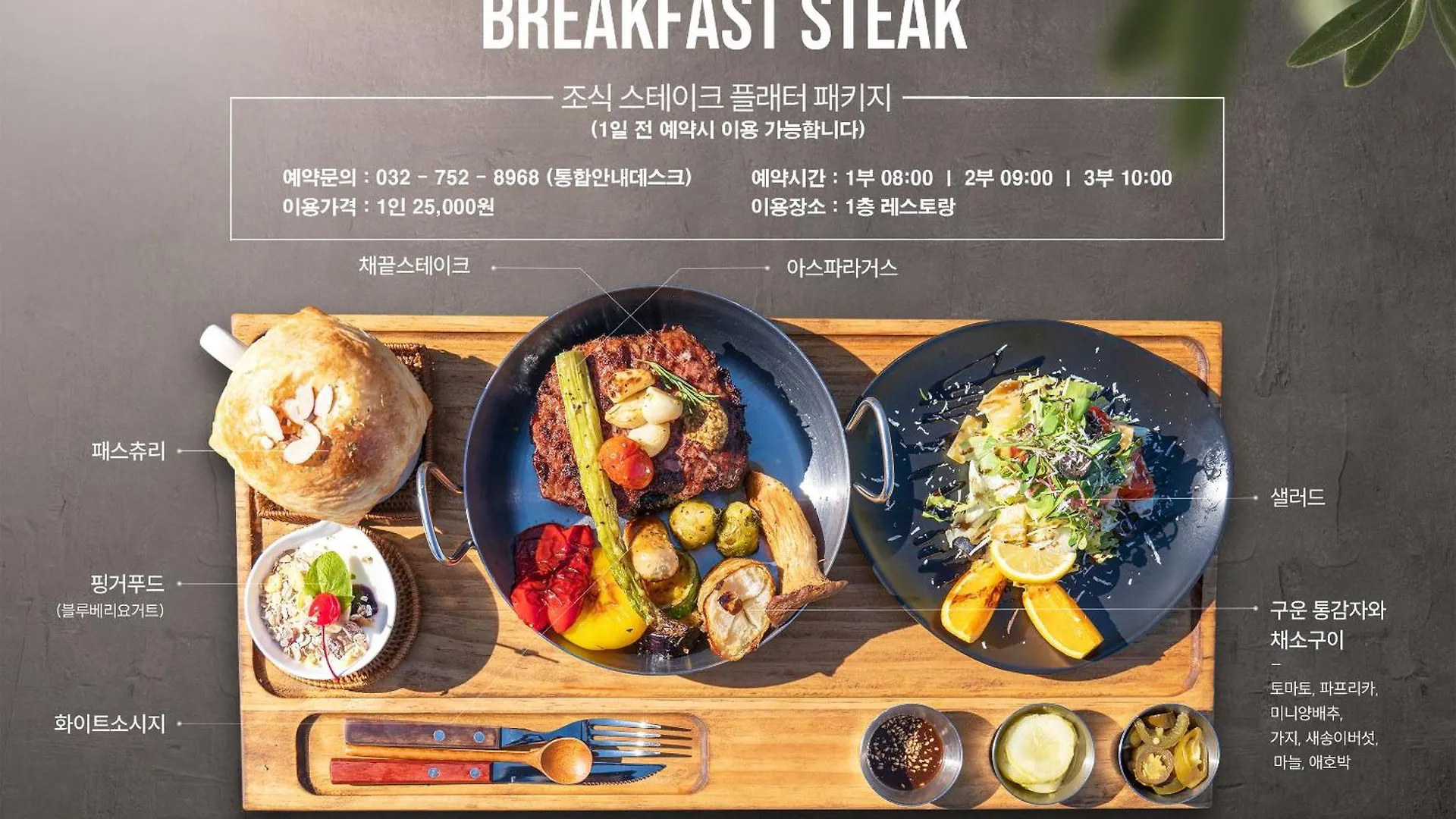 연화문 호텔 인천